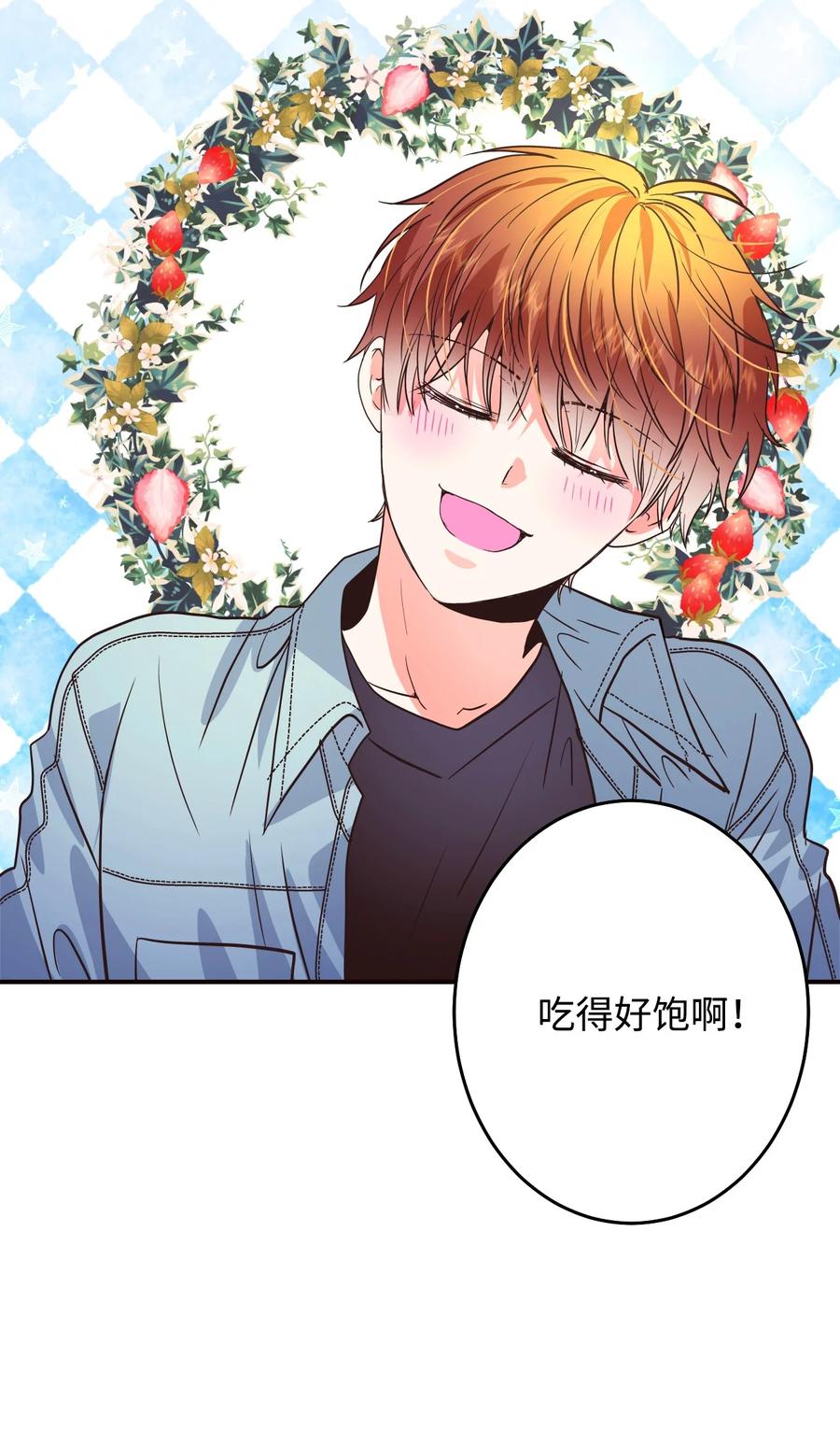 28 疯狗(1/2)-第28话