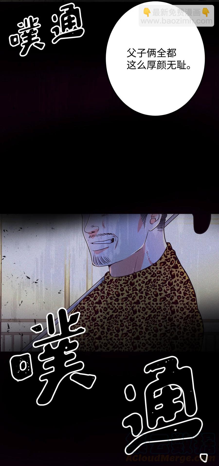 28 疯狗(1/2)-第28话