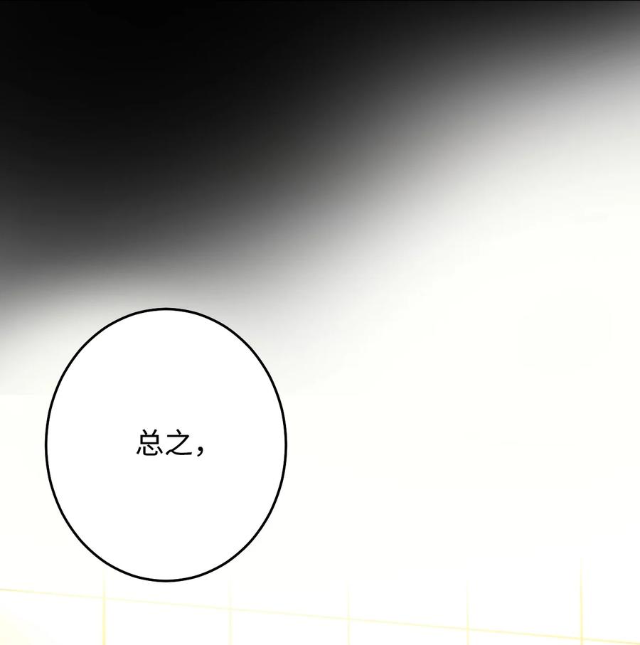 28 疯狗(1/2)-第28话