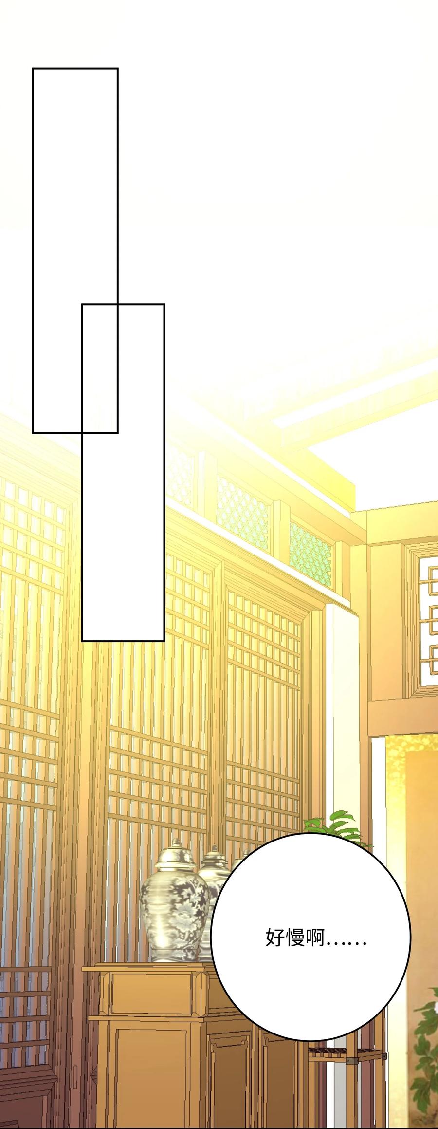 28 疯狗(1/2)-第28话