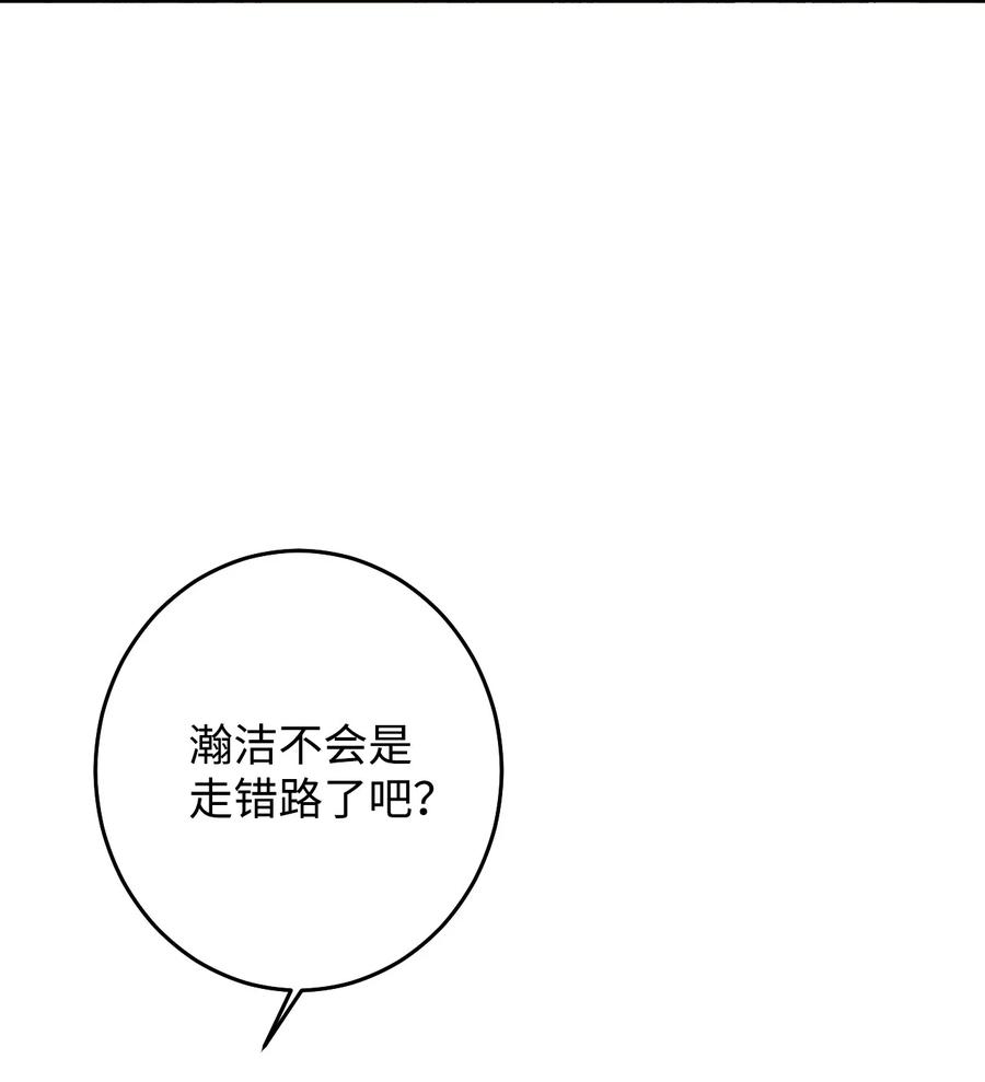 28 疯狗(1/2)-第28话