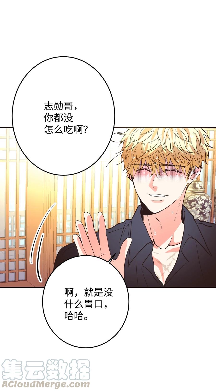 28 疯狗(1/2)-第28话