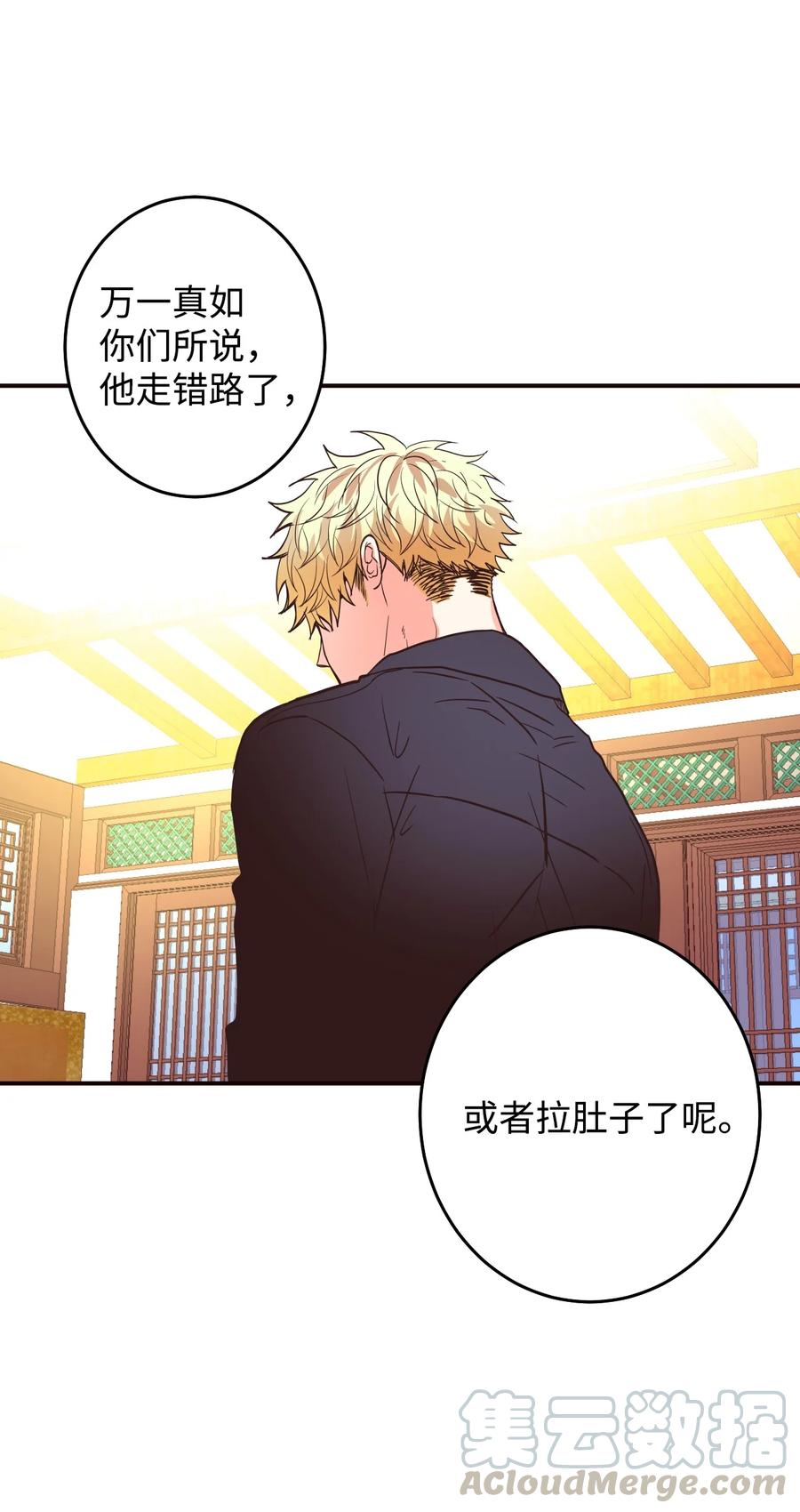 28 疯狗(1/2)-第28话