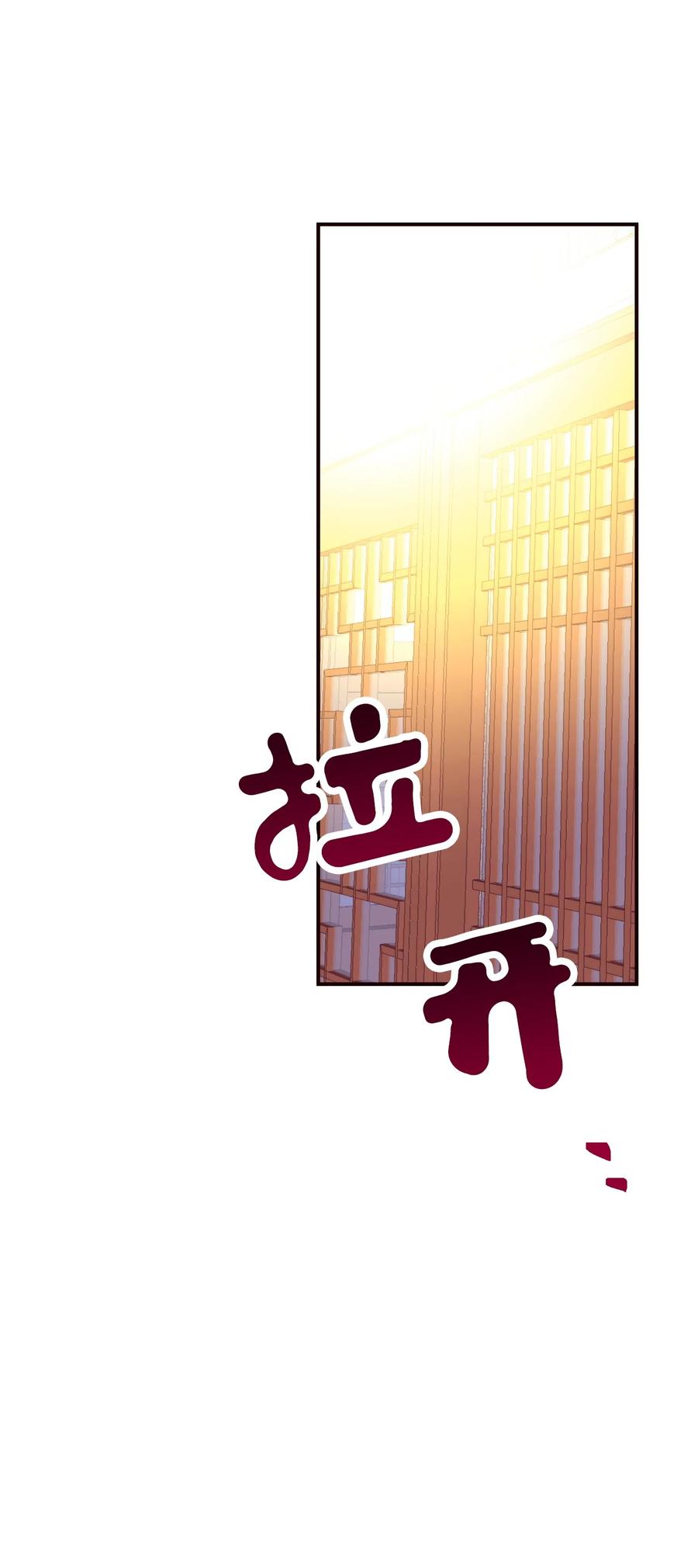 28 疯狗(1/2)-第28话