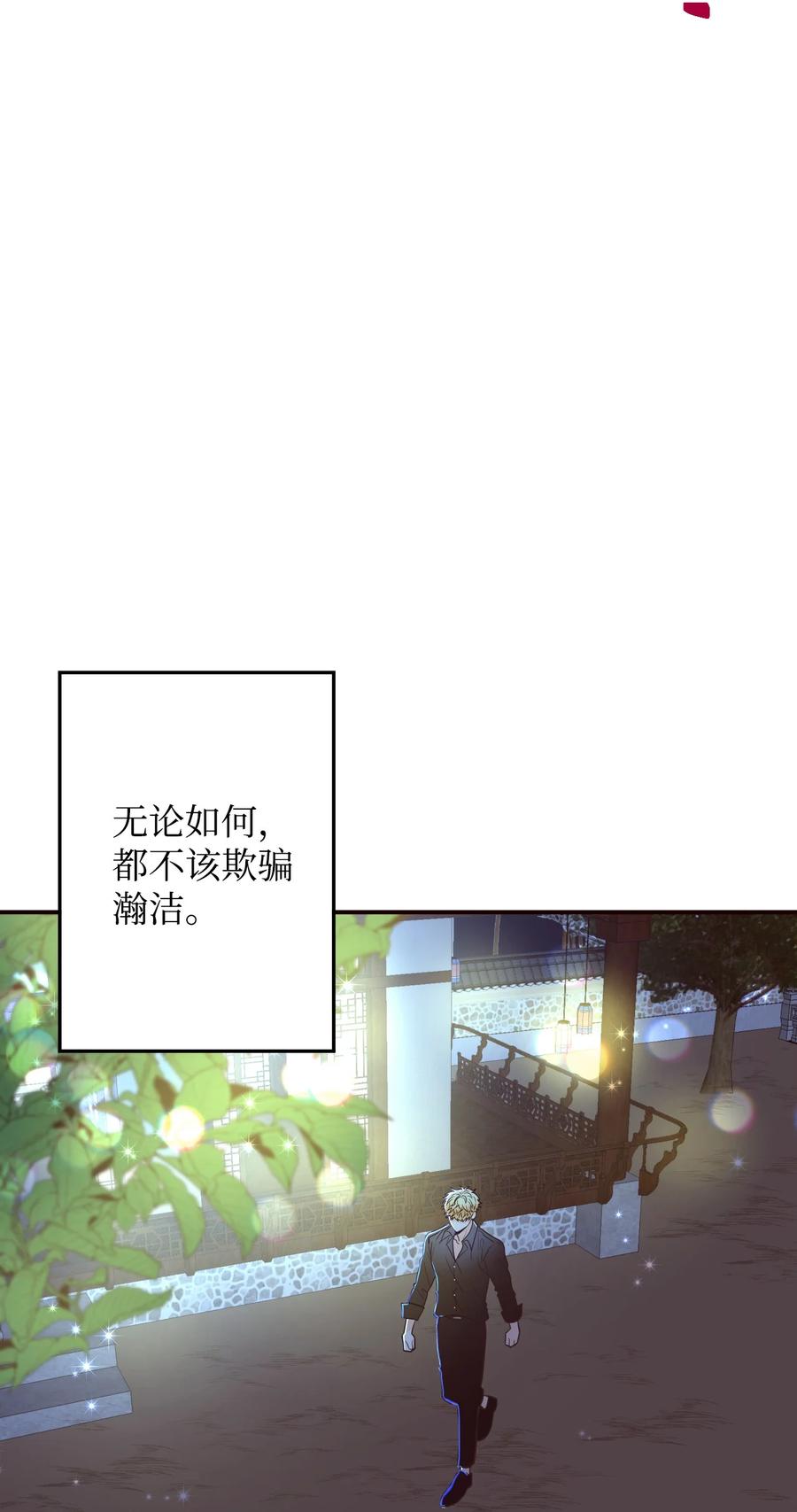 28 疯狗(1/2)-第28话