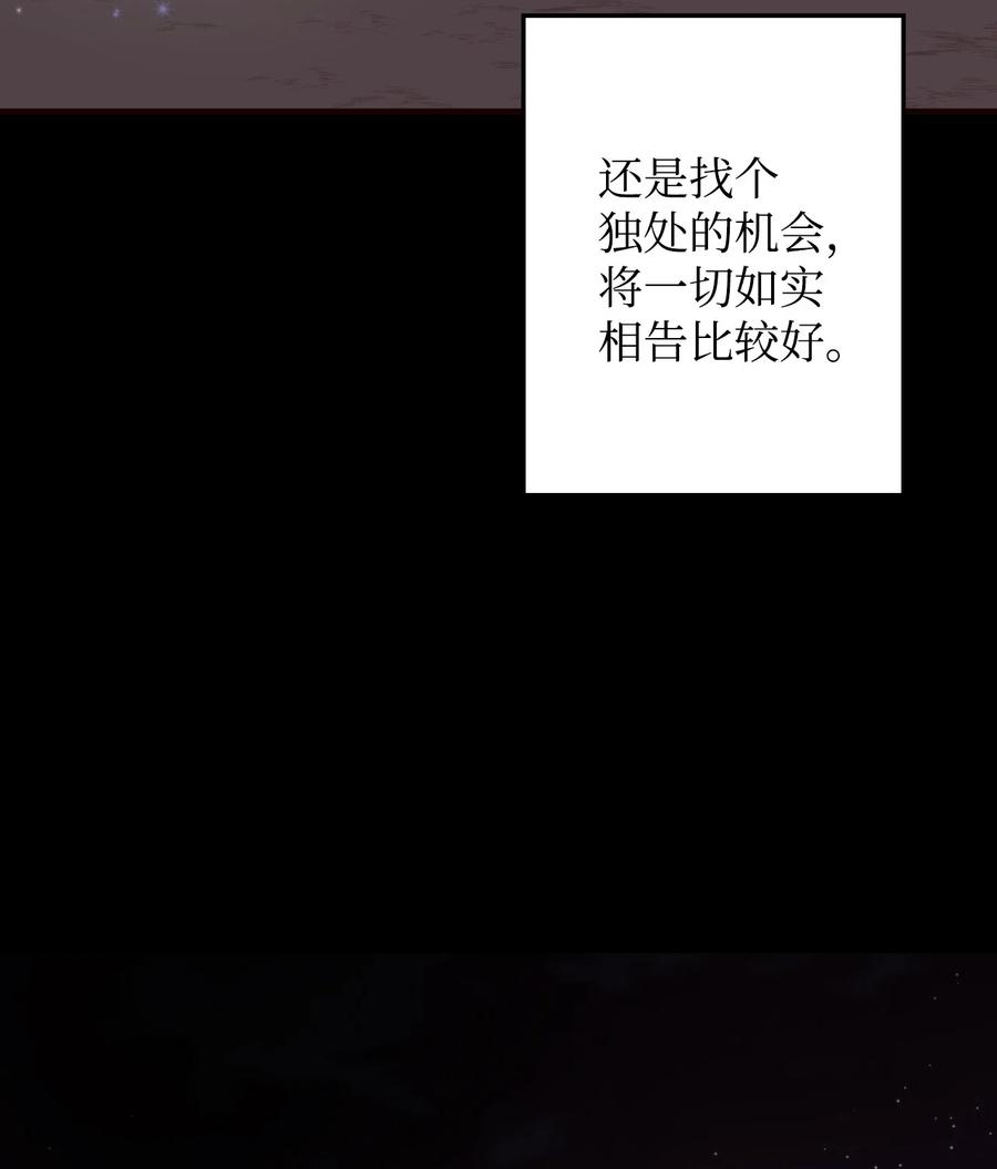 28 疯狗(1/2)-第28话