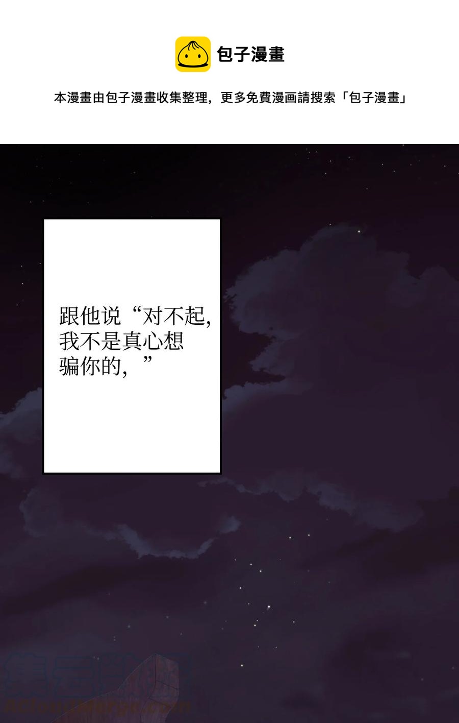 28 疯狗(1/2)-第28话