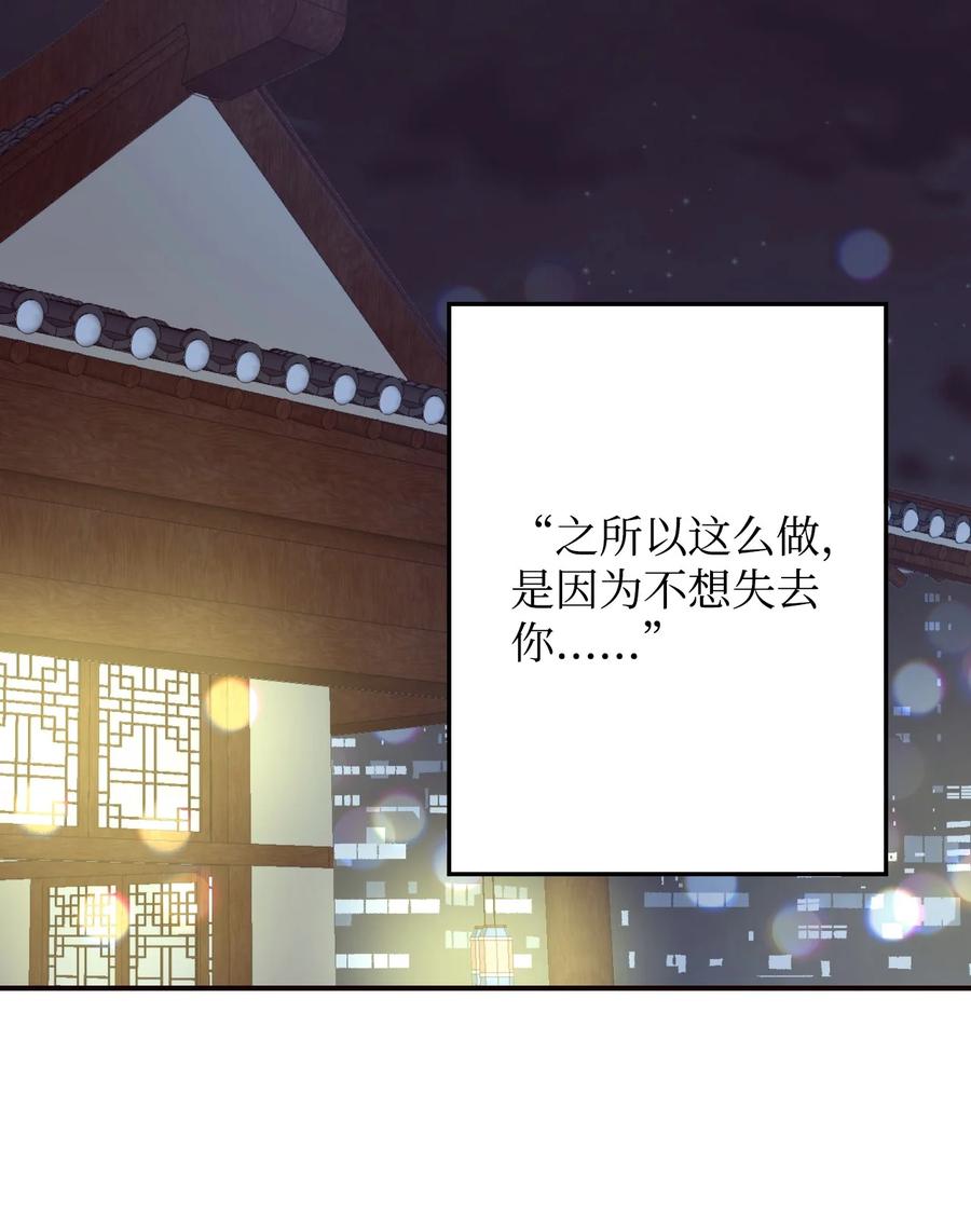 28 疯狗(1/2)-第28话