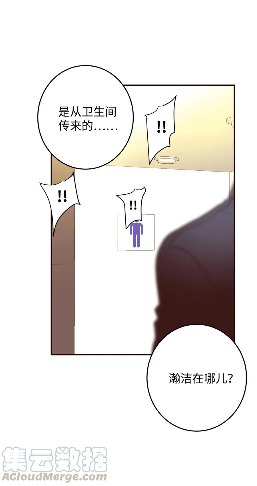 28 疯狗(1/2)-第28话