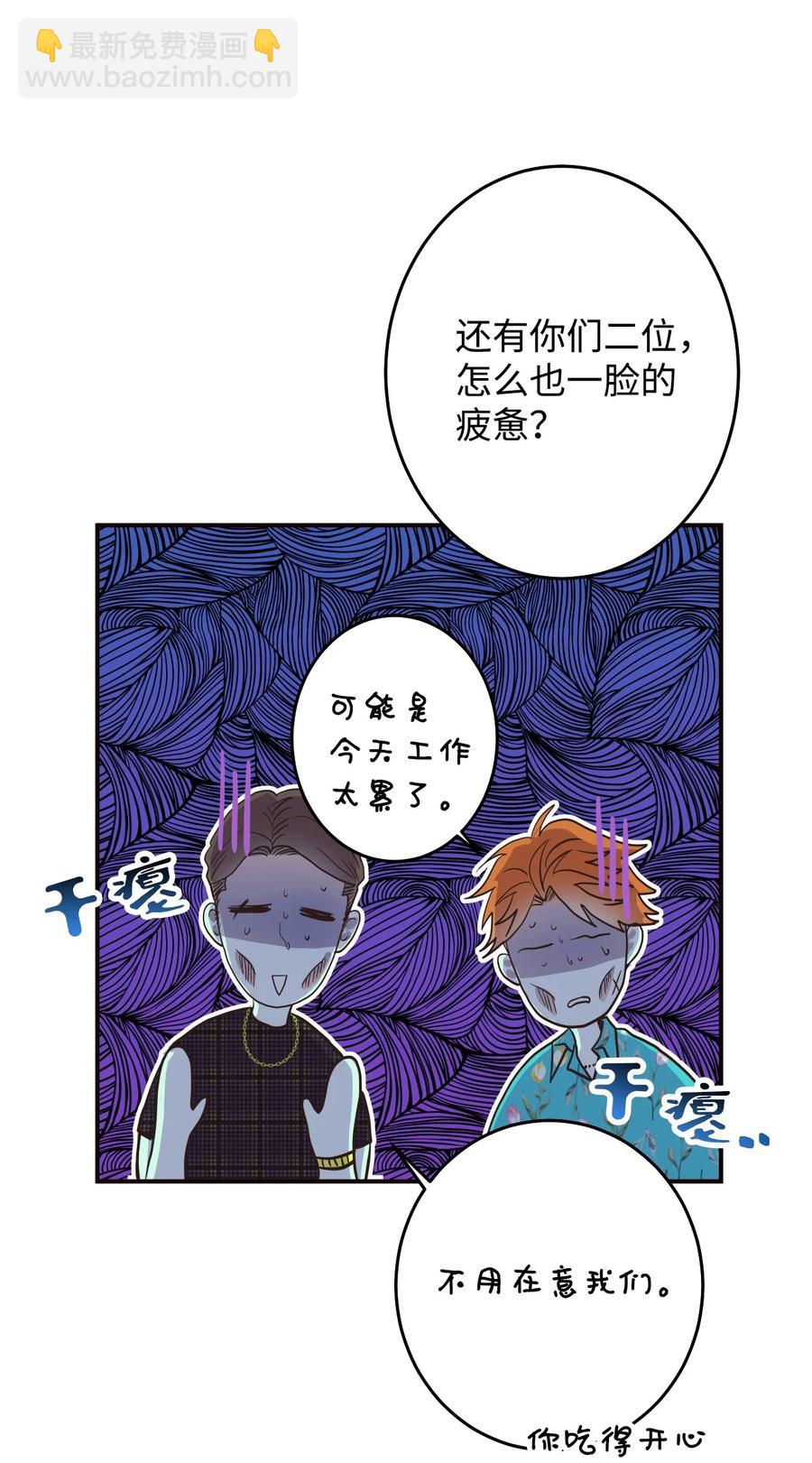 28 疯狗(1/2)-第28话