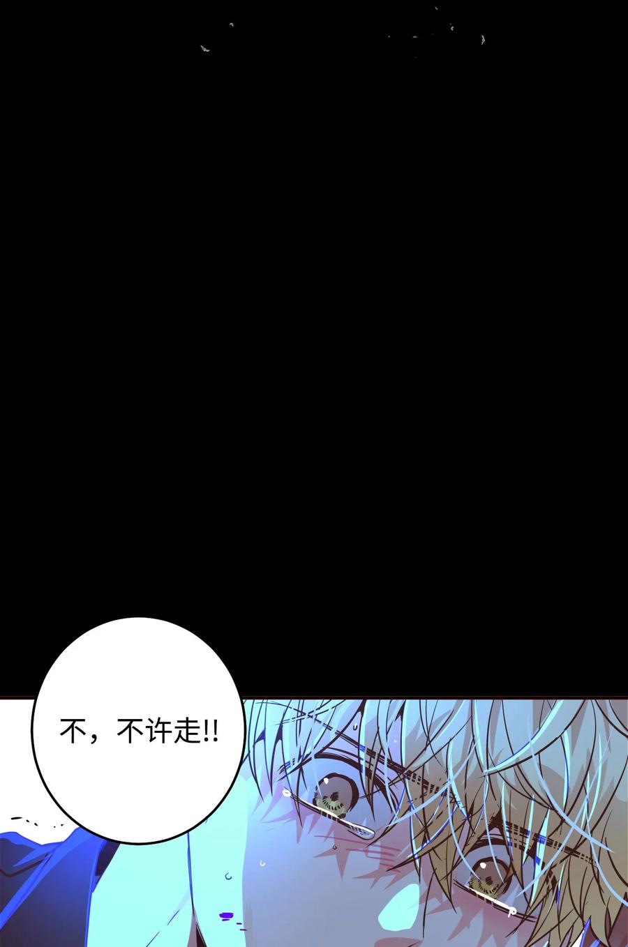 30 最后一面(1/2)-第30话