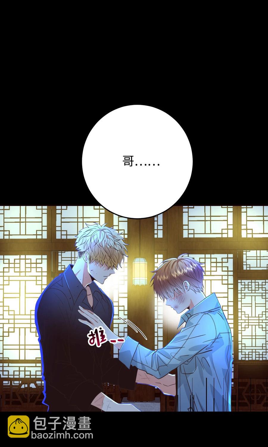 30 最后一面(1/2)-第30话