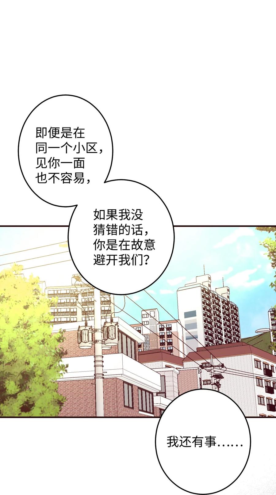 30 最后一面(1/2)-第30话