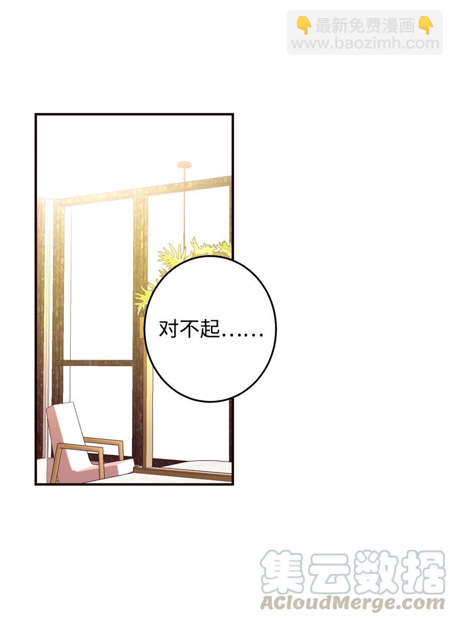 30 最后一面(1/2)-第30话