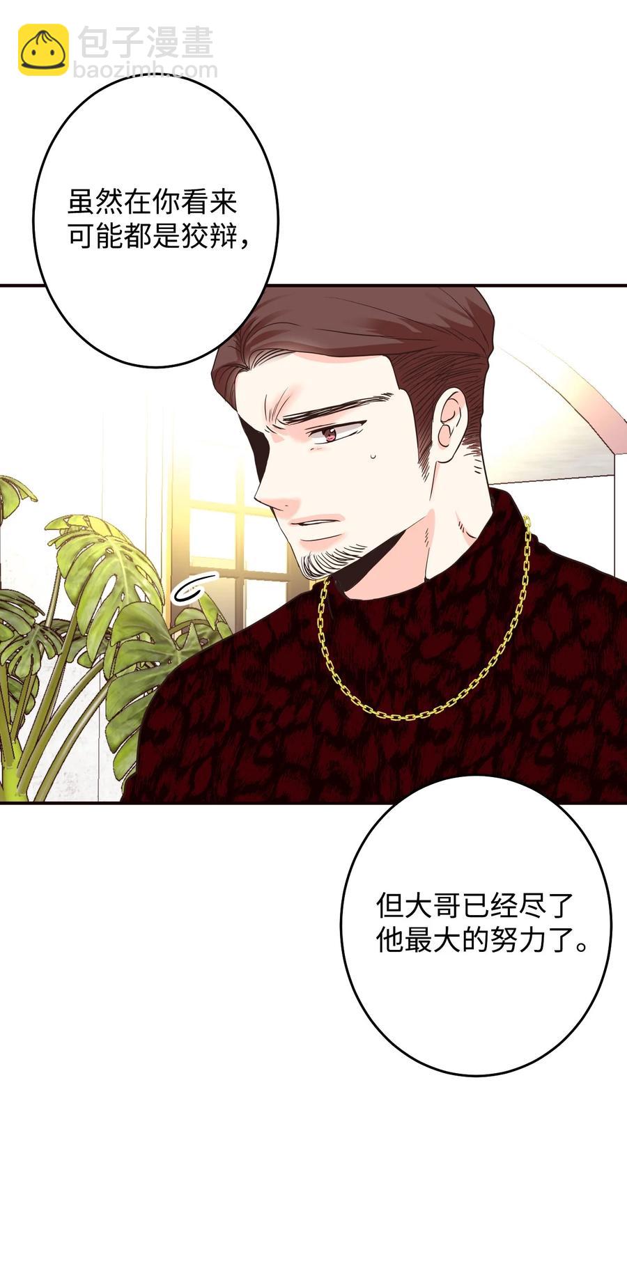 30 最后一面(1/2)-第30话