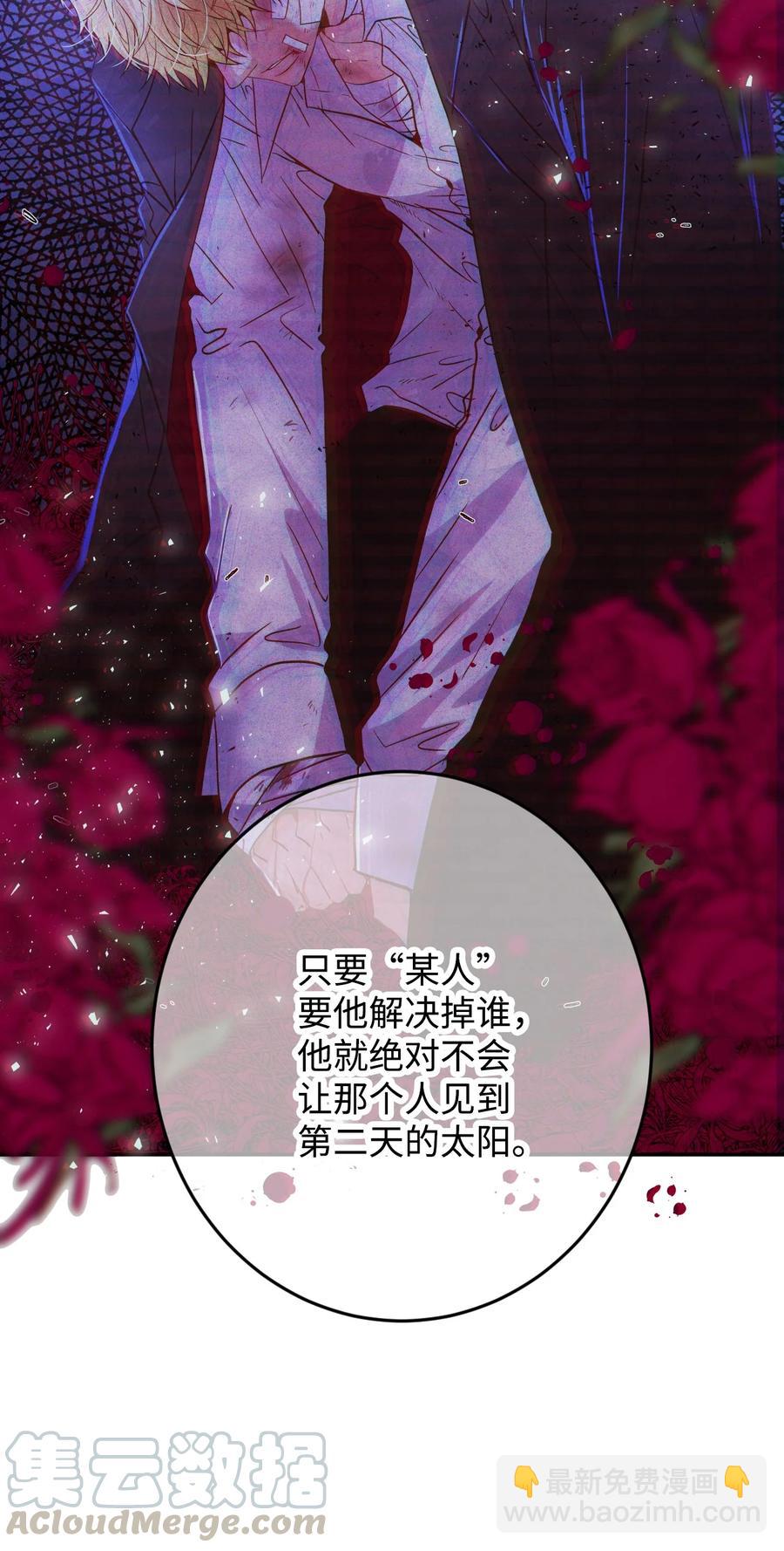 30 最后一面(1/2)-第30话