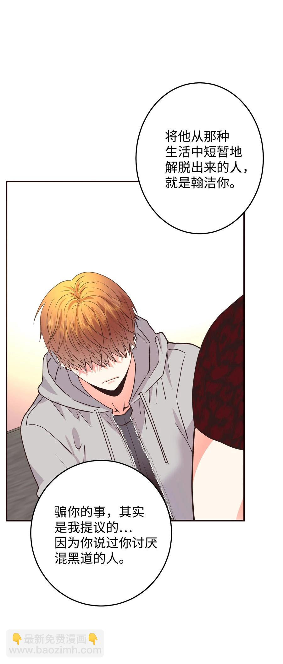 30 最后一面(1/2)-第30话