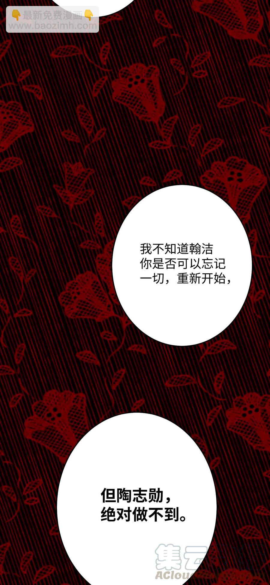 30 最后一面(1/2)-第30话