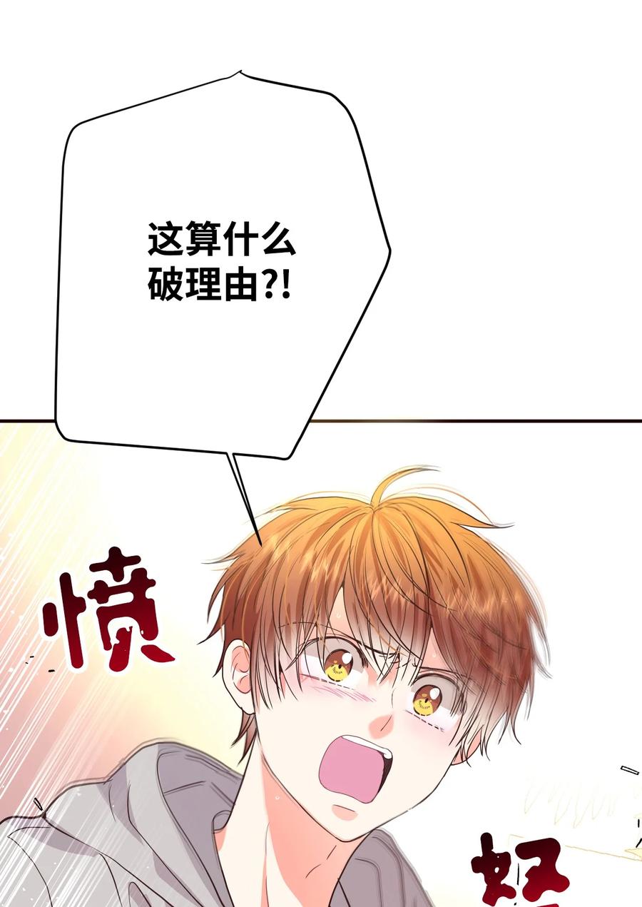 30 最后一面(1/2)-第30话