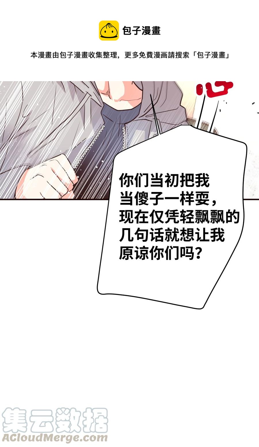 30 最后一面(1/2)-第30话