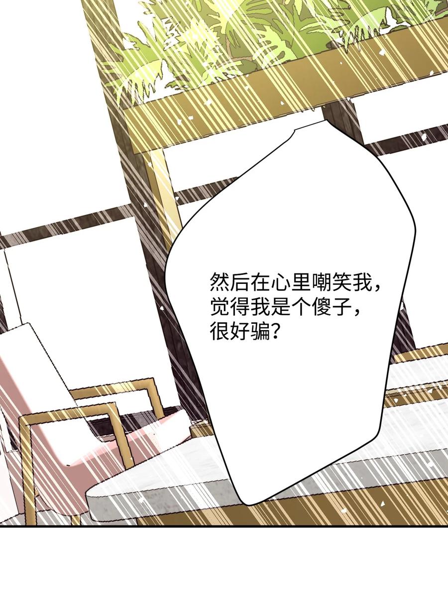 30 最后一面(1/2)-第30话