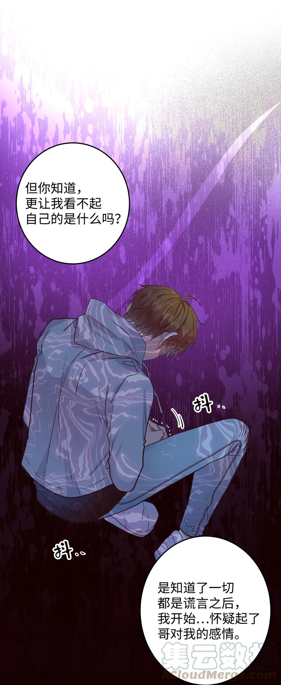 30 最后一面(1/2)-第30话