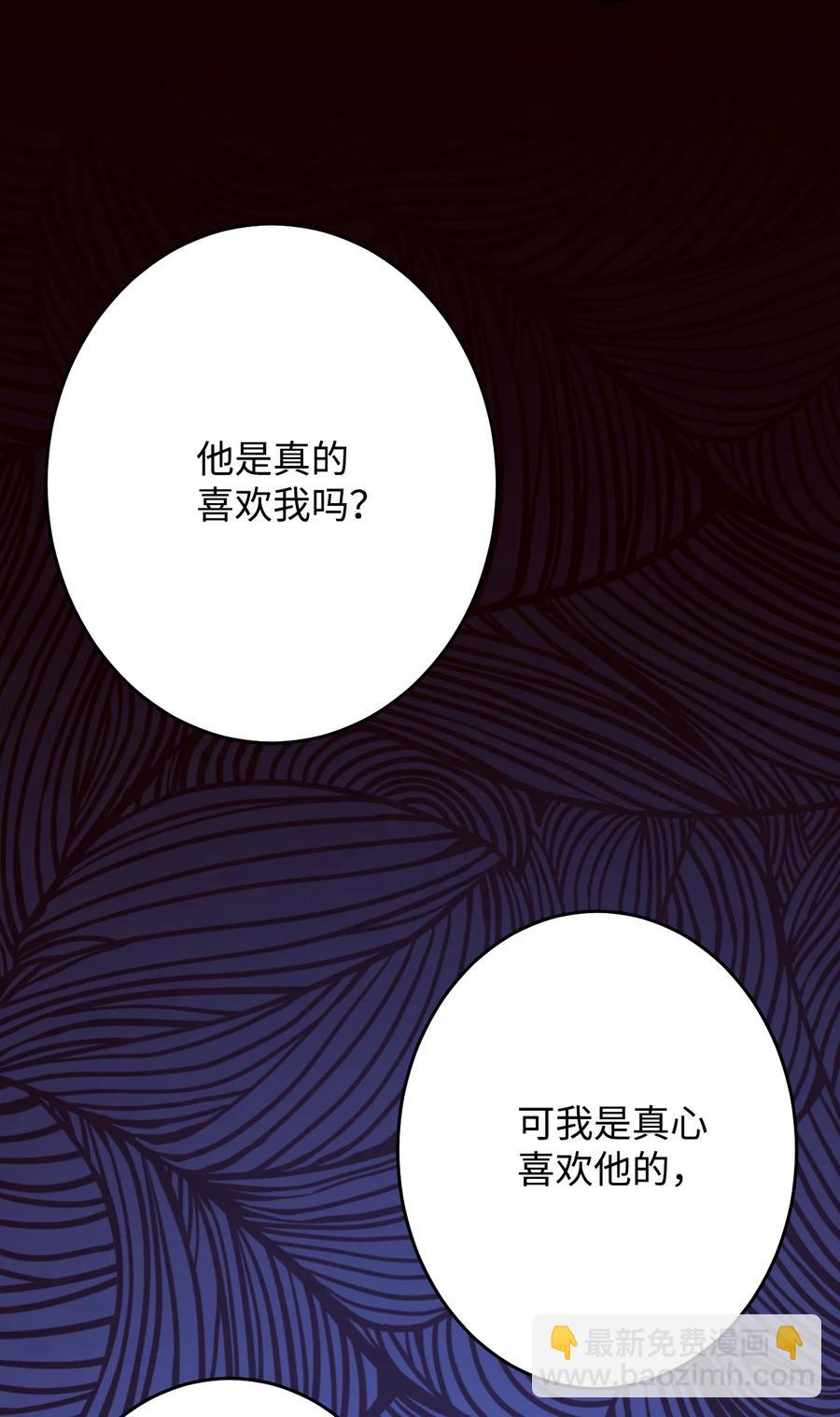 30 最后一面(1/2)-第30话