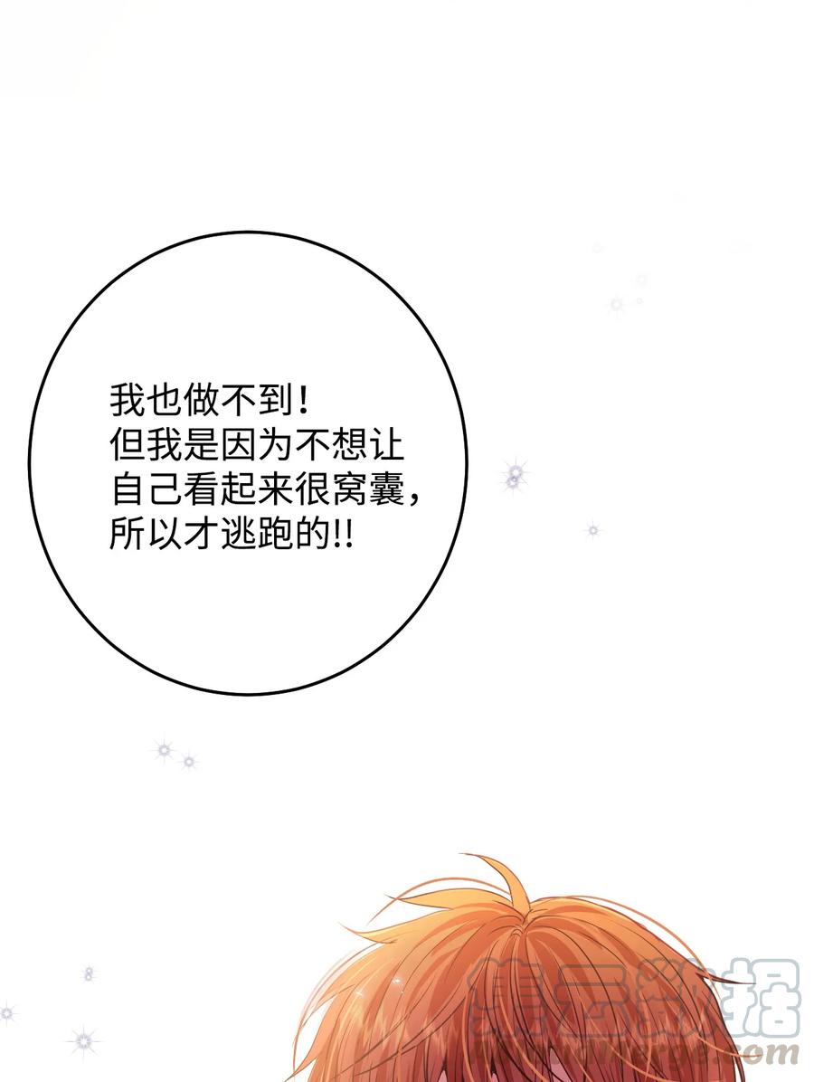 30 最后一面(1/2)-第30话