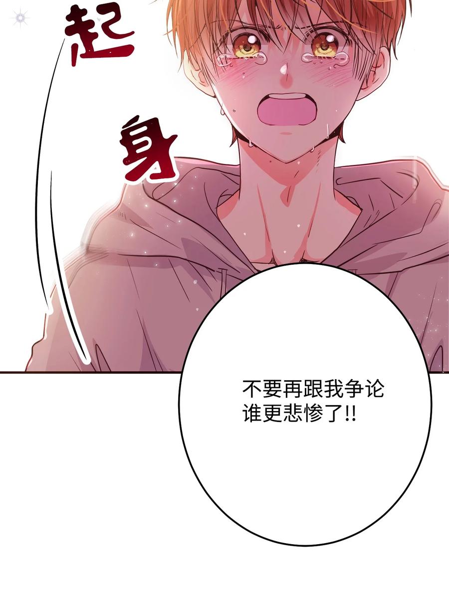 30 最后一面(1/2)-第30话