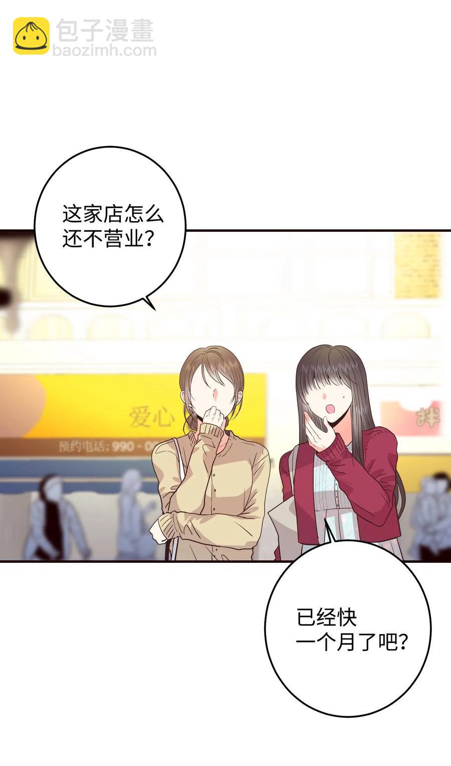 30 最后一面(1/2)-第30话