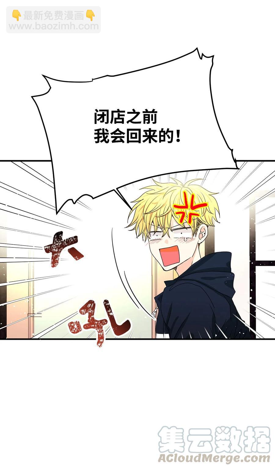 04 你不是一个人(1/2)-第4话