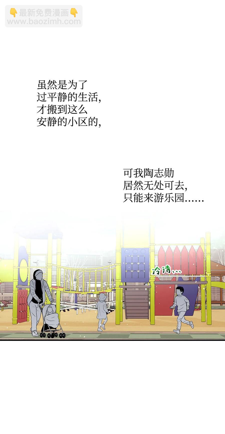 04 你不是一个人(1/2)-第4话