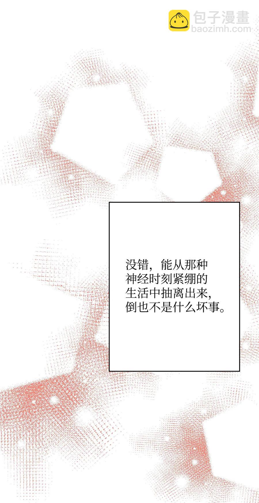 04 你不是一个人(1/2)-第4话