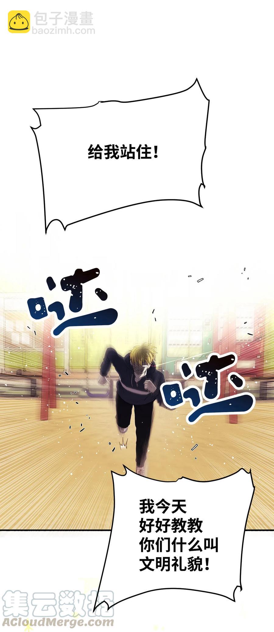 04 你不是一个人(1/2)-第4话