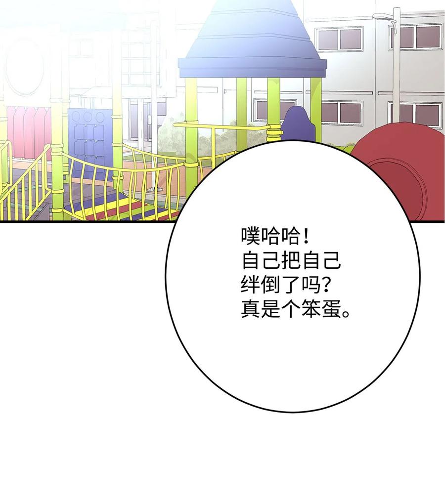 04 你不是一个人(1/2)-第4话