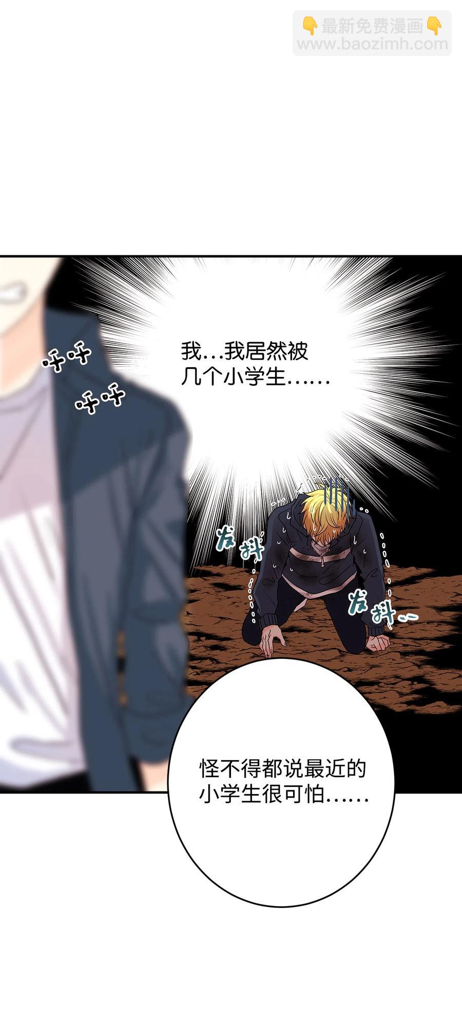 04 你不是一个人(1/2)-第4话