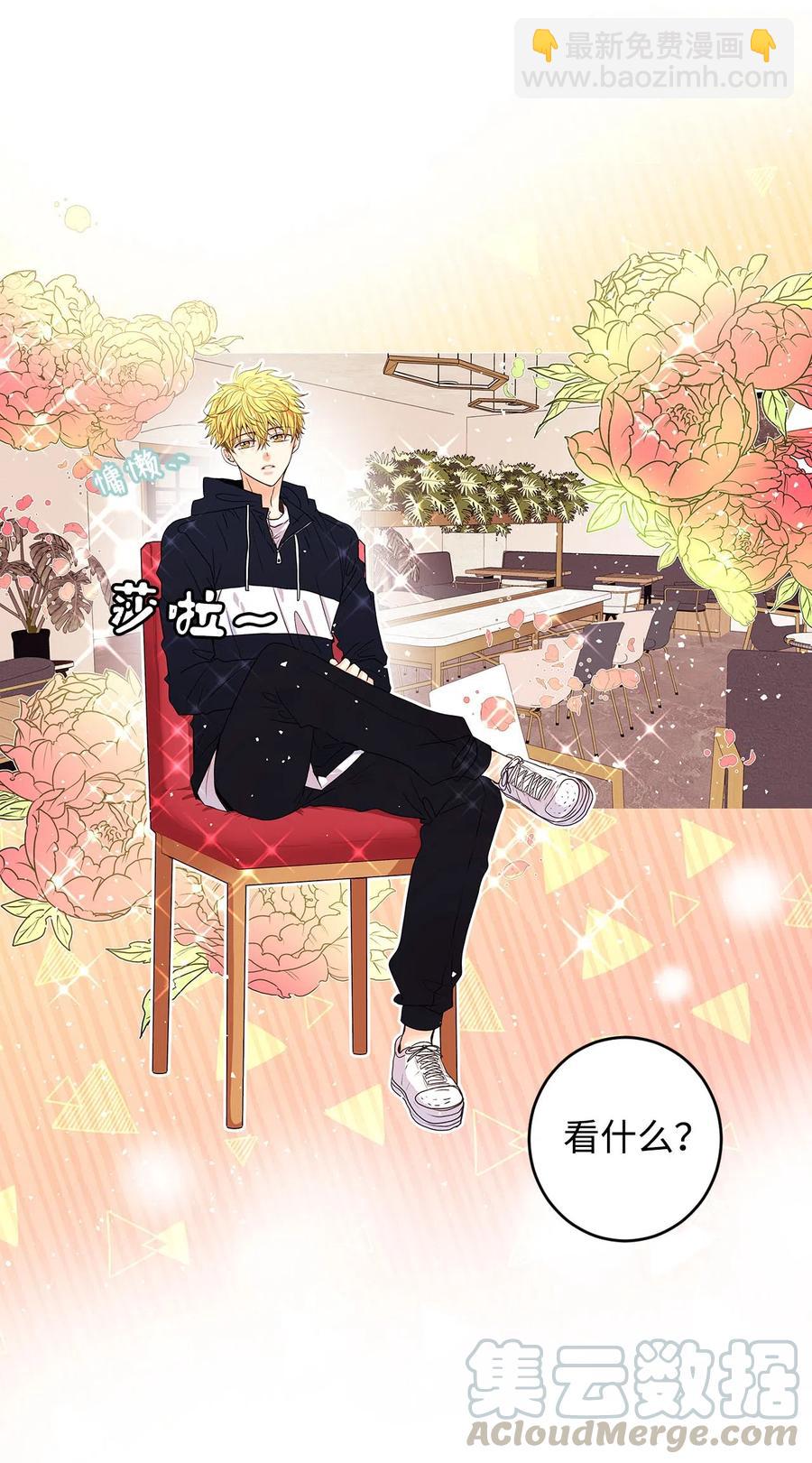 04 你不是一个人(1/2)-第4话