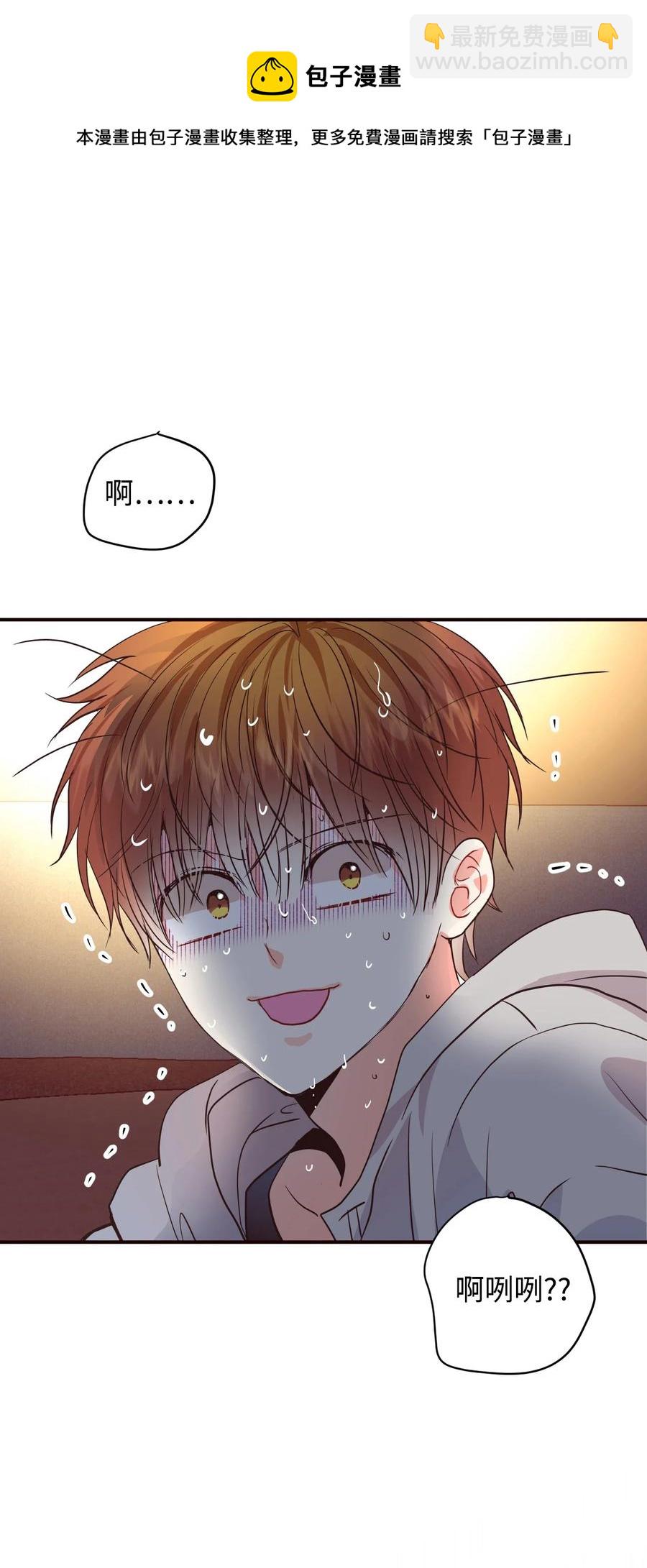 32 这该死的(1/2)-第32话