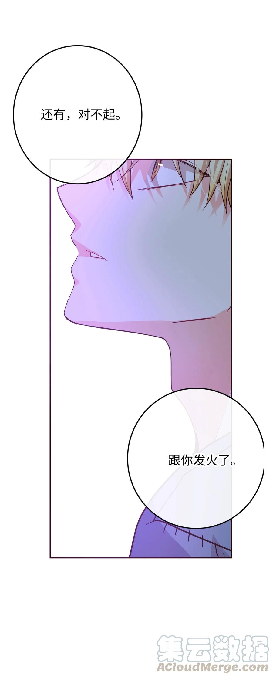 32 这该死的76