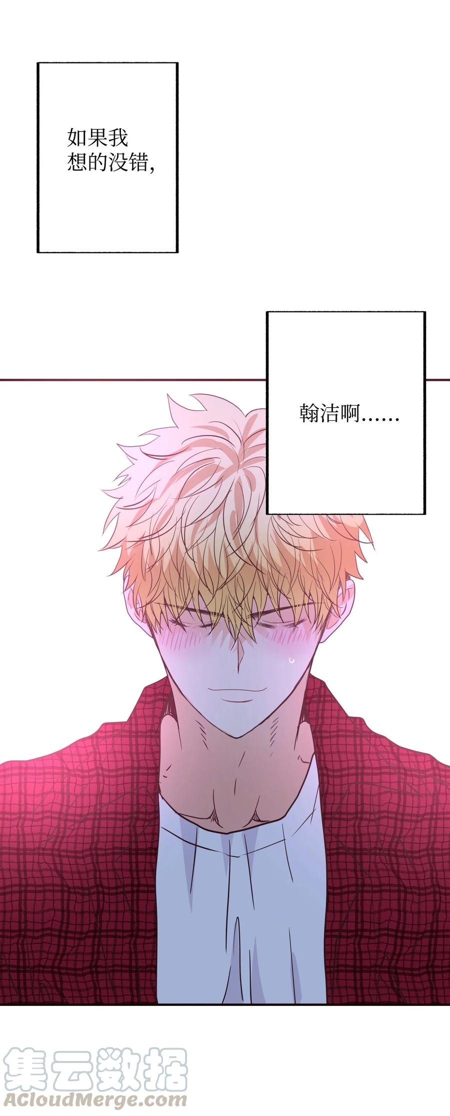 34 煮面给你吃(1/2)-第34话