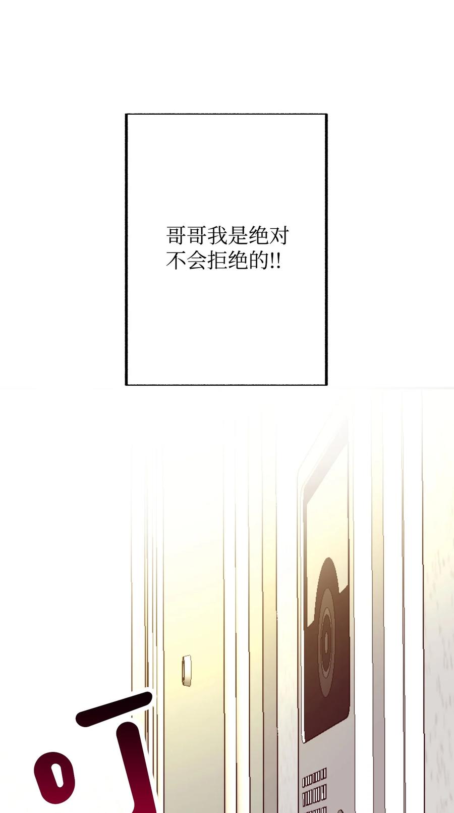 34 煮面给你吃(1/2)-第34话