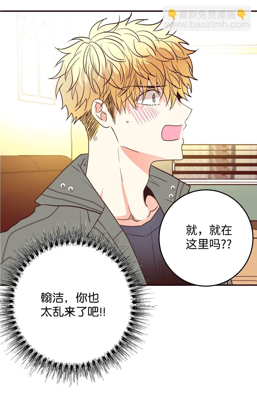 34 煮面给你吃(1/2)-第34话