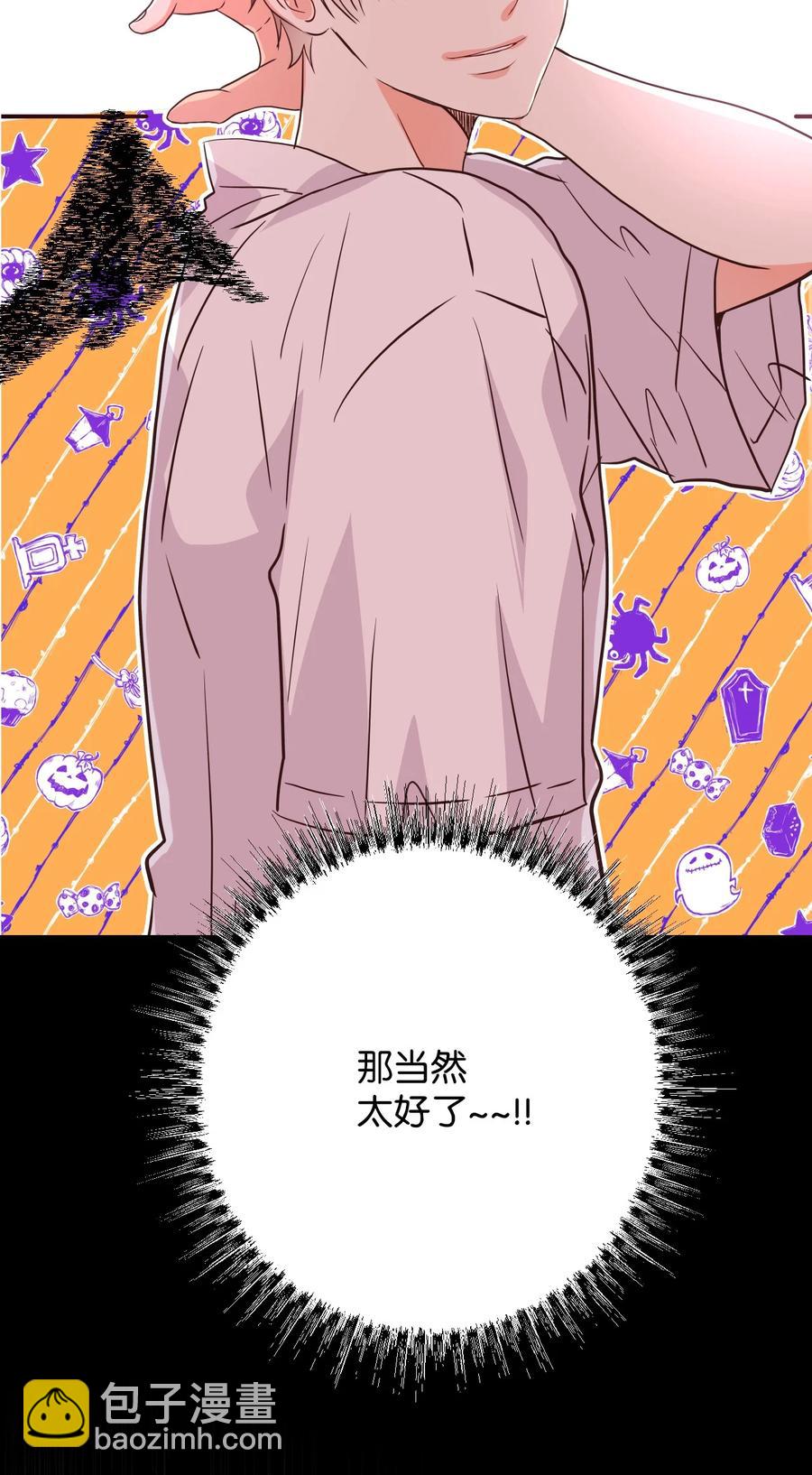 34 煮面给你吃(1/2)-第34话