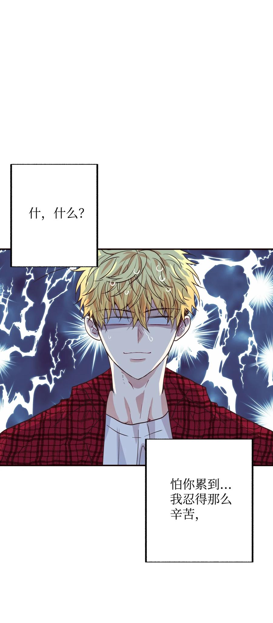 34 煮面给你吃(1/2)-第34话