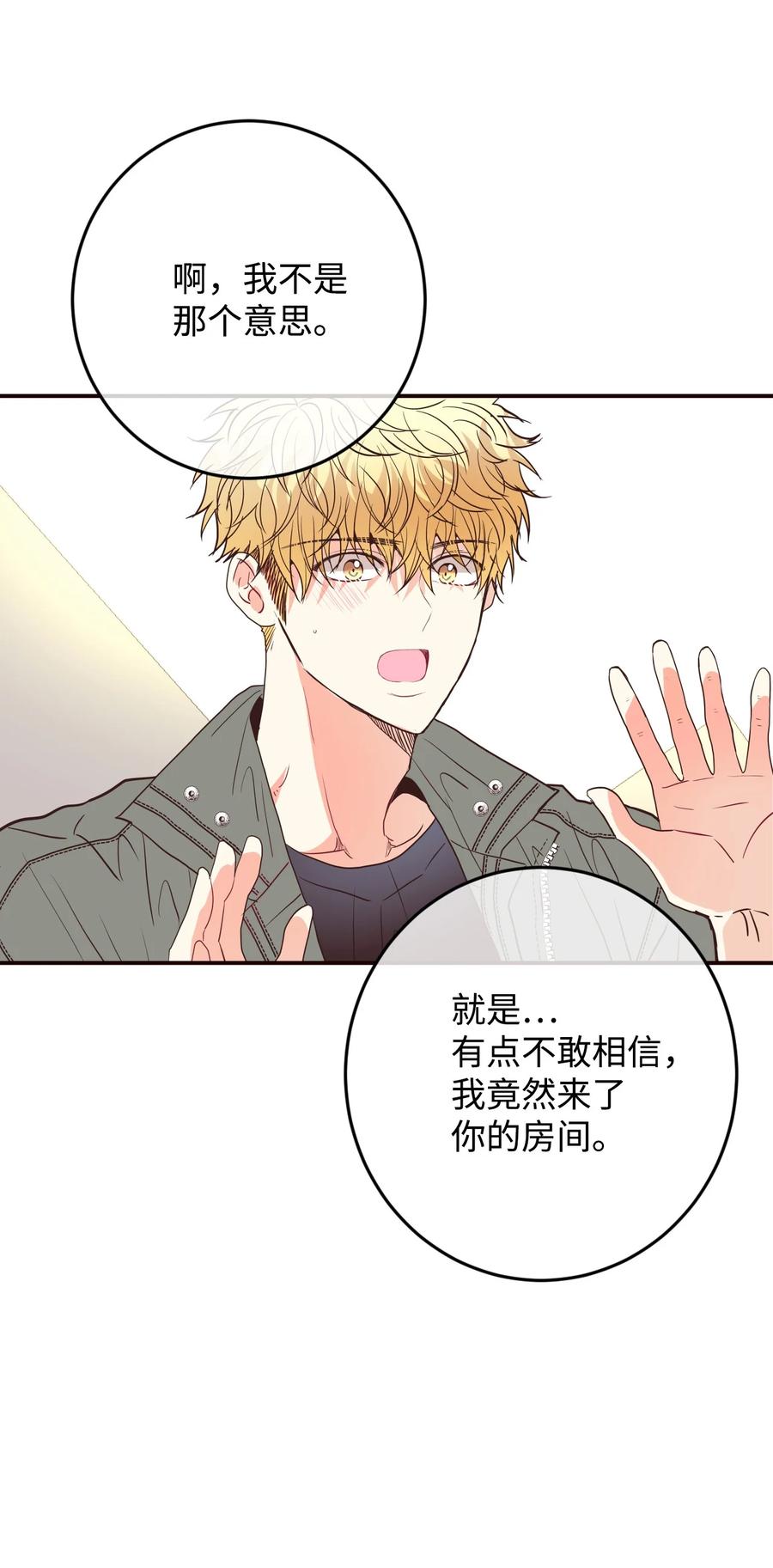 34 煮面给你吃(1/2)-第34话