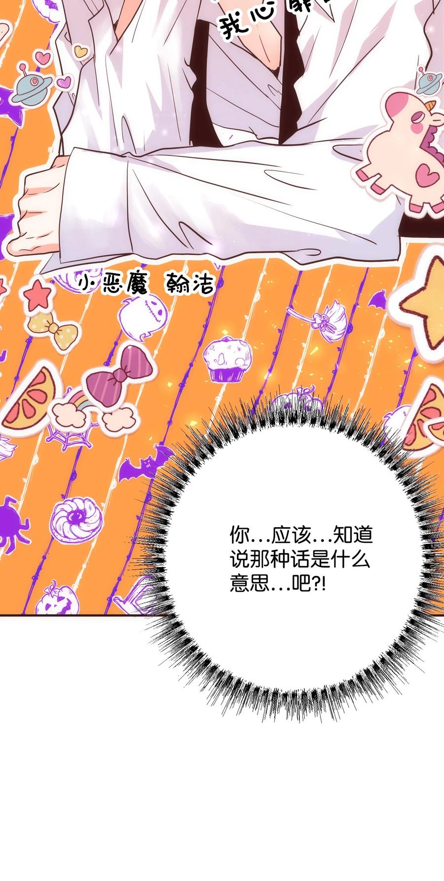 34 煮面给你吃(1/2)-第34话