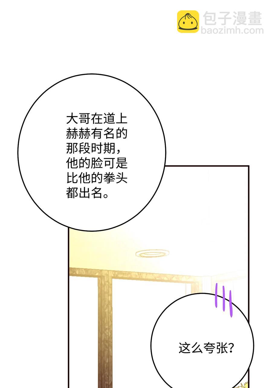 36 不愿提及的过去(1/2)-第36话