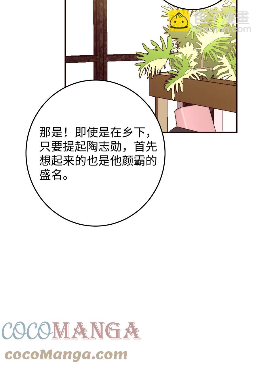 36 不愿提及的过去(1/2)-第36话