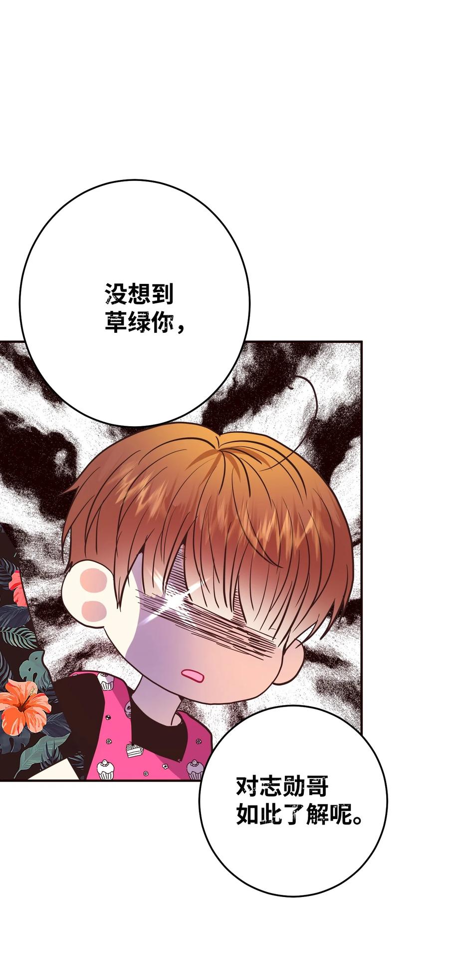 36 不愿提及的过去(1/2)-第36话