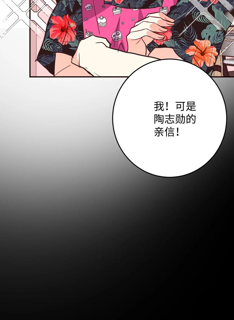 36 不愿提及的过去(1/2)-第36话